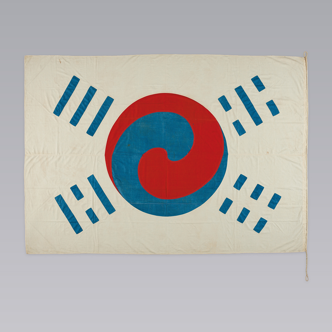 대한제국 미리보기 사진