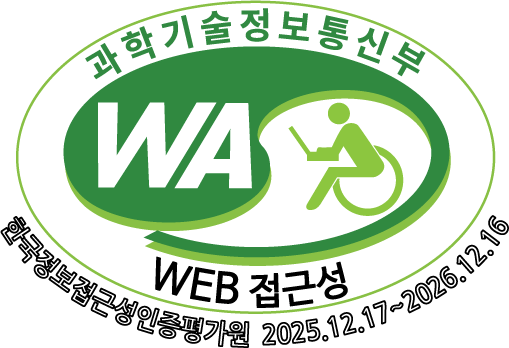 (사)한국장애인단체총연합회 한국웹접근성인증평가  접근성 우수사이트 인증마크(WA인증마크)